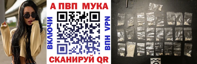 Купить  Сельцо  Alpha PVP крисы CK 