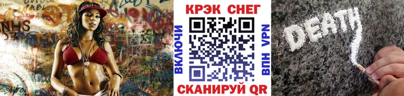 КОКАИН 98%  Купить  Сельцо 