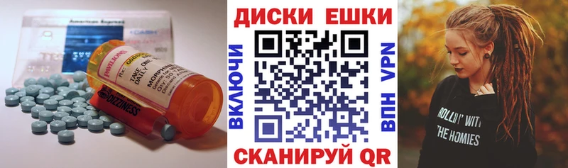 Ecstasy louis Vuitton  Купить где  Сельцо 