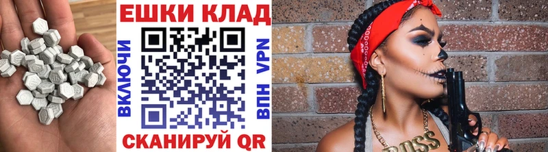 ЭКСТАЗИ 300 mg Сельцо