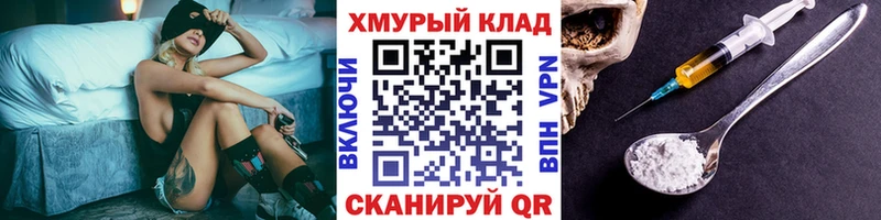 Купить Сельцо ГЕРОИН белый