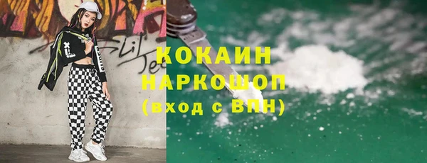 кокаин премиум Касимов