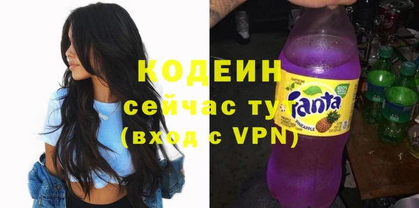 кокаин премиум Касимов
