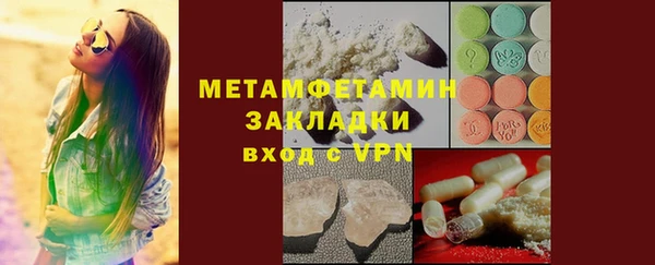 кокаин премиум Касимов