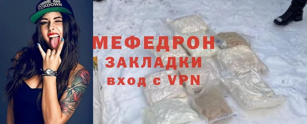 кокаин премиум Касимов