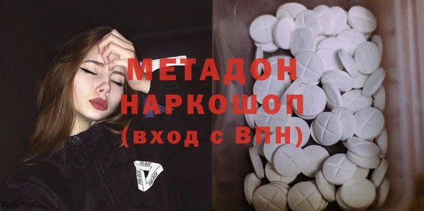 кокаин премиум Касимов
