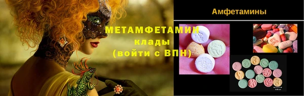 jwh Барнаул