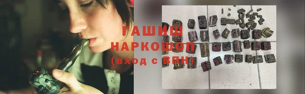 MDMA Premium VHQ Каменка