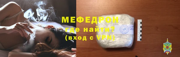 тгк Каменногорск