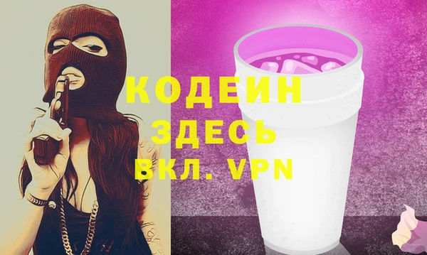 кокаин премиум Касимов