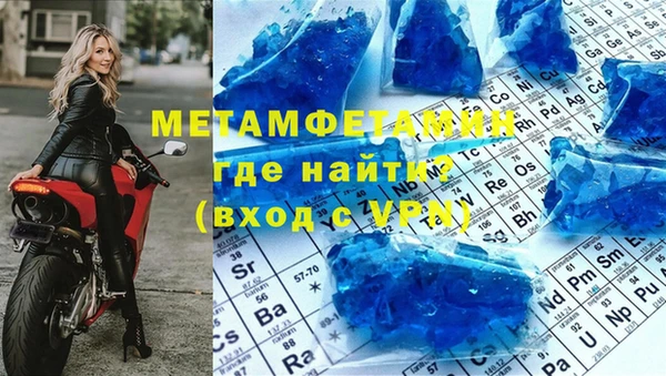 кокаин премиум Касимов