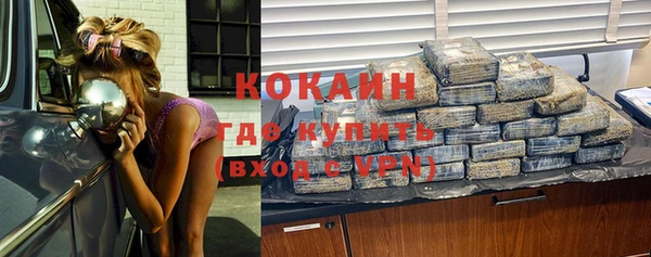 кокаин премиум Касимов