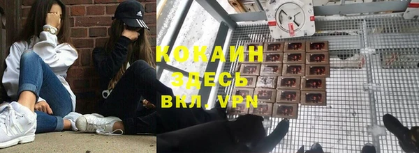 кокс Тольятти