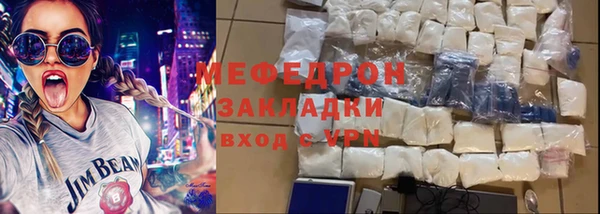 кокаин премиум Касимов