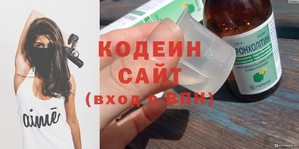 кокаин премиум Касимов