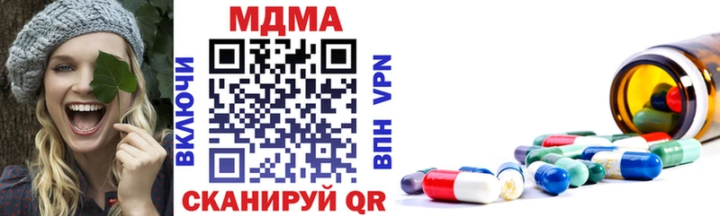 Купить закладки Сельцо MDMA кристаллы