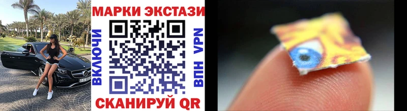 Купить  Сельцо  Марки NBOMe 1,8мг